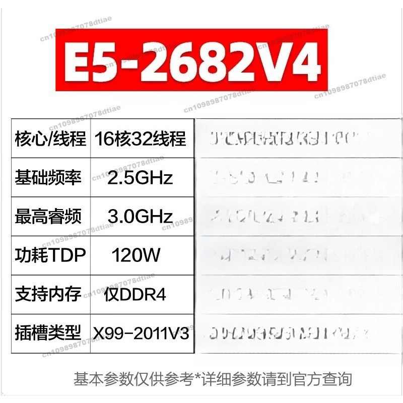 E5 2699 V4 - لـ E5 2680 2682 2683 2686