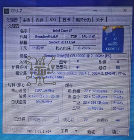 وحدة المعالجة المركزية Xeon ES - مراجعة E5 2699 V4 وسعره