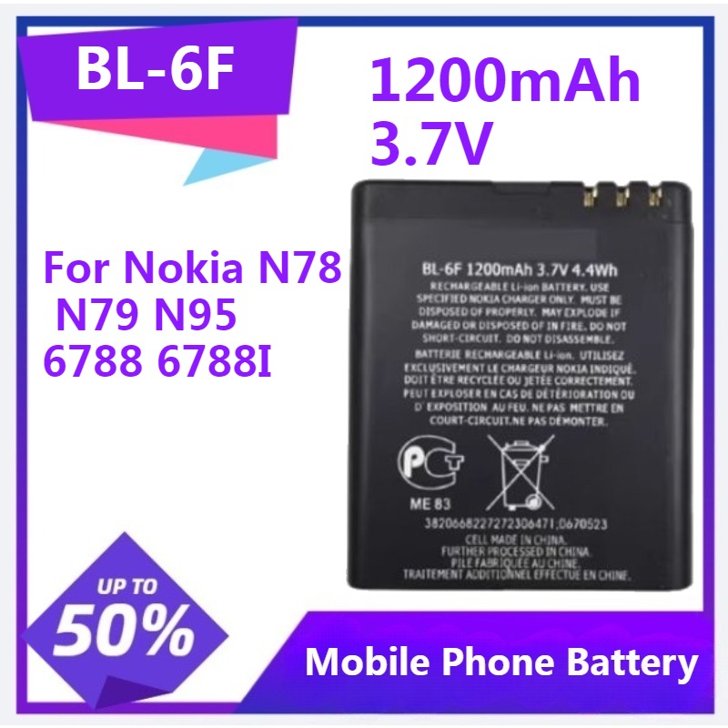 BL-6F بطارية بديلة للهاتف لنوك - مراجعة Gold 6138 وسعره
